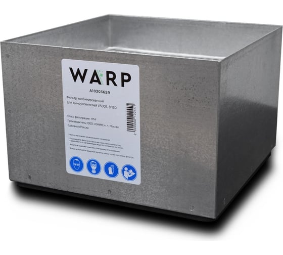 Изображение товара Фильтр комбинированный для дымоуловителей V300E, ВП30 ВАРП A1030365R