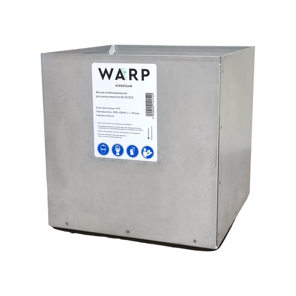 Изображение товара Комбинированный фильтр для дымоуловителя AD ACCESS ВАРП A1030154R