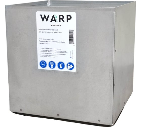 Изображение товара Фильтр комбинированный для дымоуловителя AD ACCESS ВАРП A1030154R