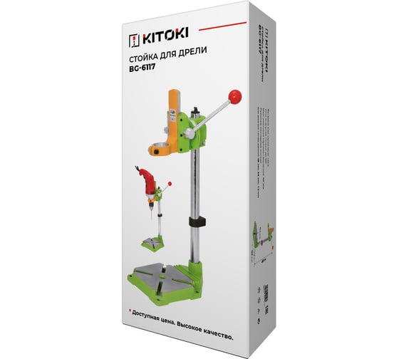 Изображение товара Стойка для дрели BG-6117 KITOKI М7760321