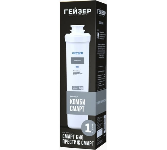 Изображение товара Картридж Комби Смарт Гейзер 30642