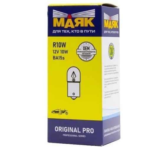 Изображение товара Автомобильная лампа накаливания МАЯК R10W 12V, 10W BA15S, Original Pro, уп-ка 10 шт. 01216/10