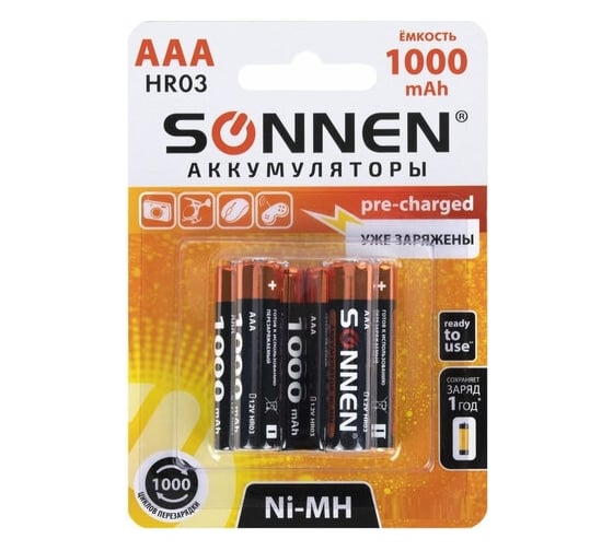 Изображение товара Аккумуляторные батарейки SONNEN комплект 6 шт., AAA (hr03), 1000 mah, ni-mh, в блистере, 455611