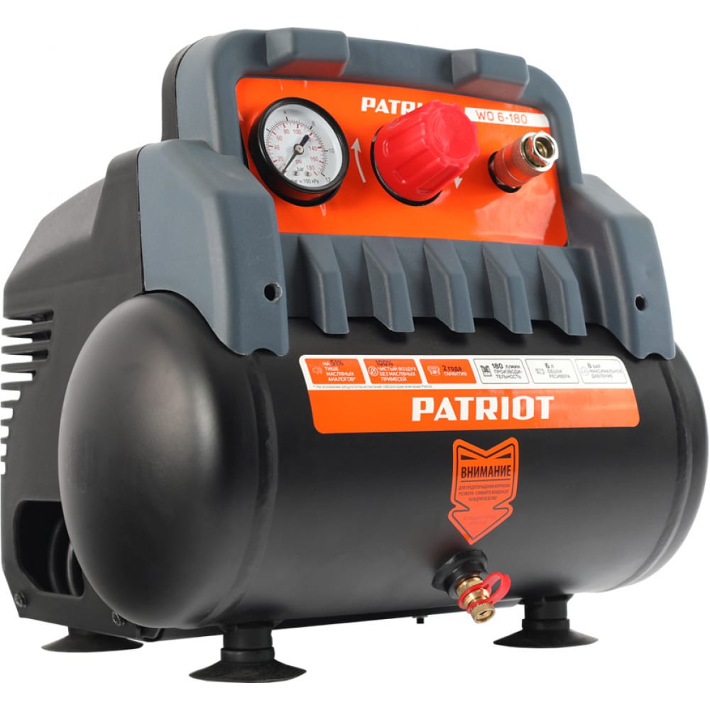 Безмасляный поршневой компрессор Patriot компрессор безмасляный patriot wo 24 260s 24 л 260 л мин 1 5 квт