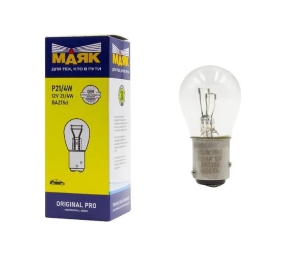 Изображение товара Автомобильная лампа накаливания МАЯК P21/4W, 12 В, 21/4W, BAZ15D, Original Pro, уп-ка 10 шт. 01214/10