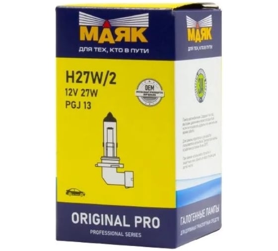 Изображение товара Автомобильная галогенная лампа МАЯК H27/W2, 12V, 27W, PGJ13 Original Pro 02727W/2