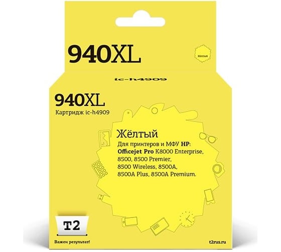 Изображение товара Картридж T2 (C4909AE/C4909/940XL/940) для HP Officejet Pro 8000, 8500, желтый IC-H4909