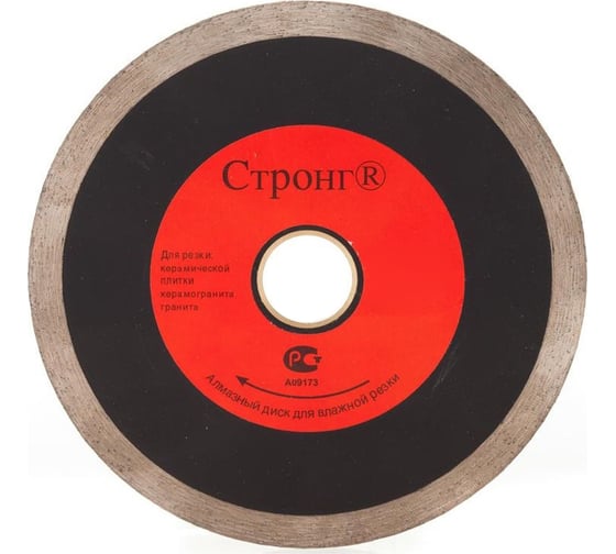Изображение товара Диск алмазный стд-128 125х22.23х1.4х8 мм, тонкий рез PRO серия Strong стд-12800125