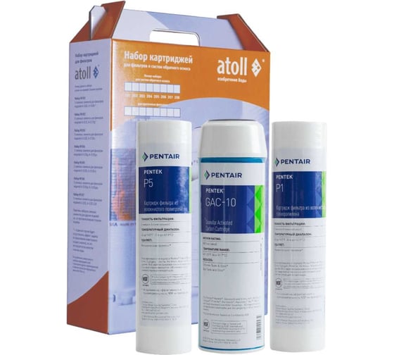 Изображение товара Набор картриджей Atoll №202 STD ATECRT202