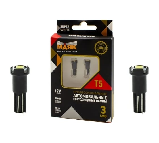 Изображение товара Автомобильная светодиодная лампа МАЯК T5 патрон W2,0x4,6D для подсветки шкал 12T5/BLK01/2BL