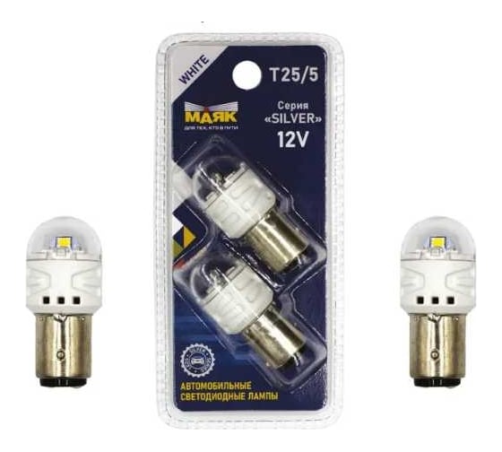 Изображение товара Автомобильная светодиодная лампа МАЯК T25/5 патрон BAY15D для противотуманных фар, стоп-сигналов, указателей поворота 12T25/5-W/SL16/2BL