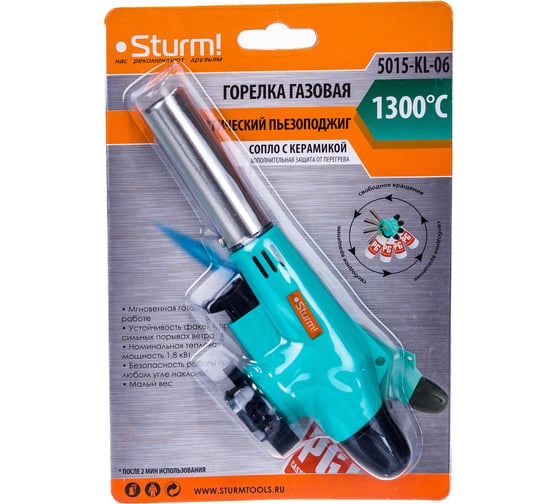 Изображение товара Газовая горелка Sturm 5015-KL-06