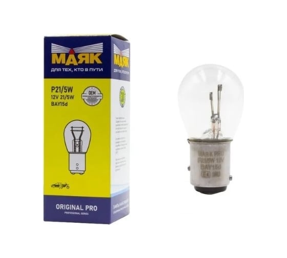 Изображение товара Автомобильная лампа накаливания МАЯК P21/5W, 12 В, 21/5W, BAY15D, Original Pro, уп-ка 10 шт. 01215/10