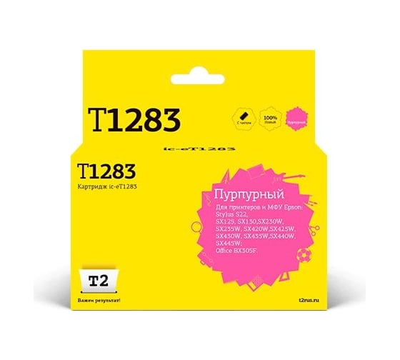 Изображение товара Картридж T2 (C13T12834011/T1283) для Epson Stylus S22, SX125, SX130, SX230, SX420W, Office BX305, пурпурный, с чипом IC-ET1283