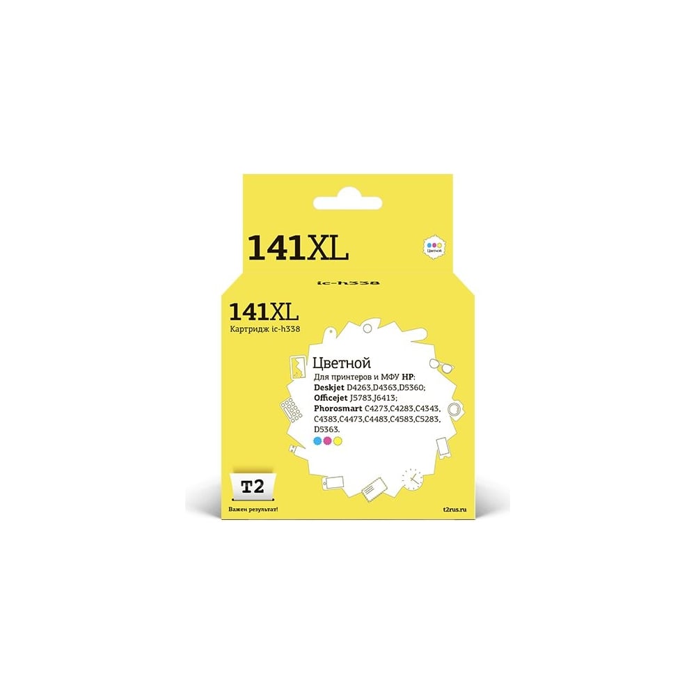 Картридж для HP Deskjet D4263 D5360 OfficejetJ5783 J6413 Photosmart C4273 T2 №141XL IC-H338