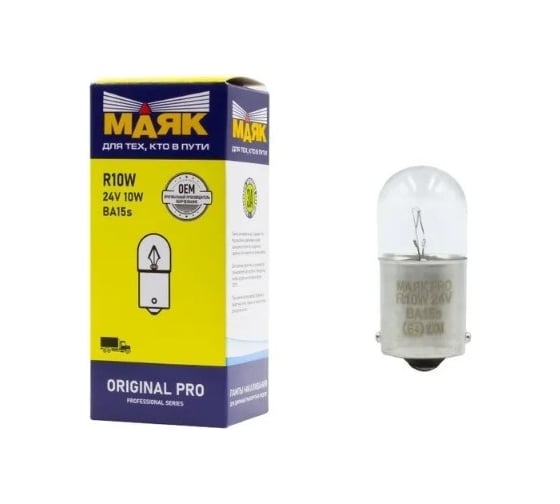 Изображение товара Автомобильная лампа накаливания МАЯК R10W, 24 В, 10 Вт, BA15S, Original Pro, уп-ка 10 шт. 02416/10