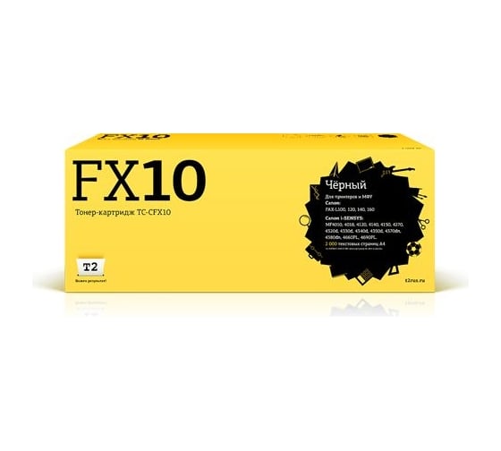 Изображение товара Картридж T2 (FX-10) для Canon FAX-L100, 120, 140, 160, i-SENSYS MF4010, 4018, 4660PL, 4690PL (2000 стр.) TC-CFX10