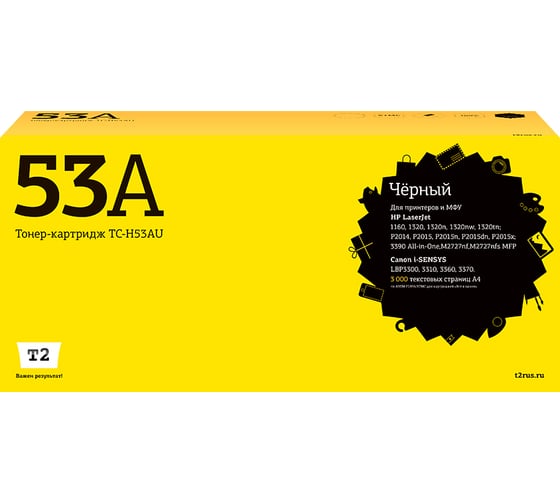 Изображение товара Картридж T2 (53A/Q7553A/49A/Q5949A/ M2727/ P2014/ P2015) для HP LaserJet 1160, P2015, M2727nf, Canon Cartrige 715 (3000 стр.) с чипом TC-H53AU