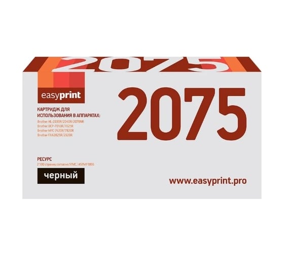 Изображение товара Фотобарабан EasyPrint (DR-2075) для Brother HL-2030R, 2040R, 2070NR, DCP-7010R, 7025R, MFC-7420R, 7820R, черный DB-2075