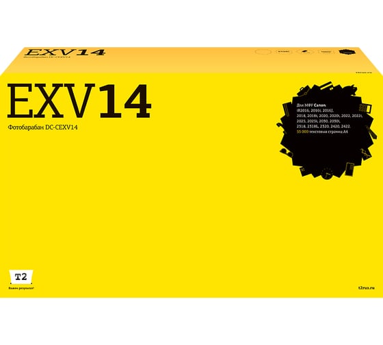 Изображение товара Фотобарабан T2 (CEXV14 DRUM/CEXV14) для Canon iR2016, 2018, 2020, 2022, 2025, 2030, 2318, 2320 (55000стр.) DC-CEXV14 DRUM
