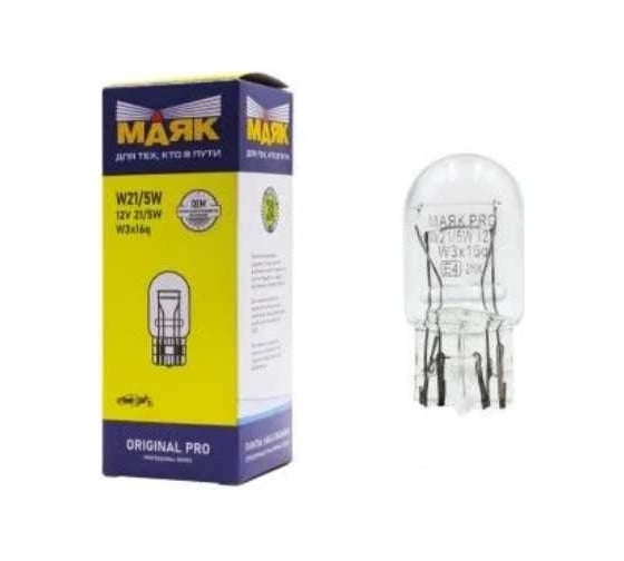 Изображение товара Автомобильная лампа накаливания МАЯК W21/5W, 12V, 21/5W W3x16Q, Original Pro, уп-ка 10 шт. 01215Бц/10