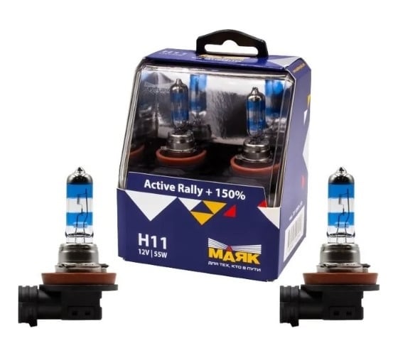 Изображение товара Автомобильная галогенная лампа МАЯК H11, 12 В, 55 Вт, PGJ19-2 Active Rally +150%, 2 шт. 72110AR+150