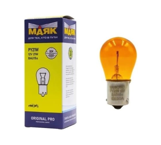 Изображение товара Автомобильная лампа накаливания МАЯК PY21W, 12 В, 21 Вт, BAU15S, Original Pro, уп-ка 10 шт., оранжевый 01218Amb/10