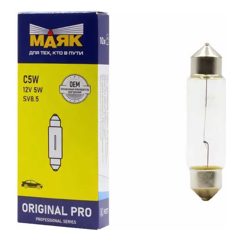 Автомобильная лампа накаливания Маяк Original Pro 01205C(39)/10