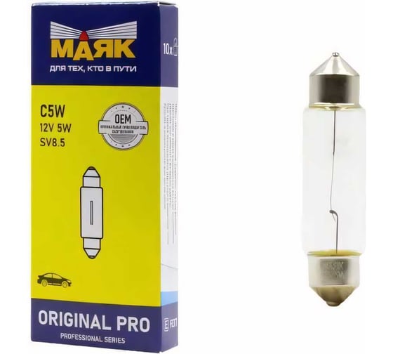 Изображение товара Автомобильная лампа накаливания МАЯК C5W 12V, 5W, SV8.5/8 (39 мм), Original Pro, уп-ка 10 шт. 01205C(39)/10