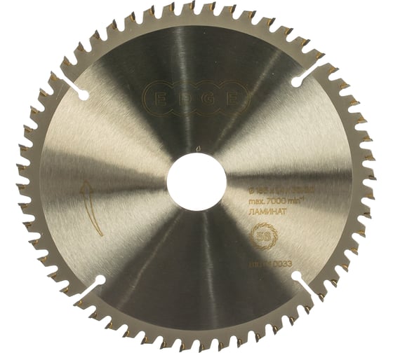 Изображение товара Диск пильный по ламинату 185x56x30/20 мм EDGE by PATRIOT 810010033