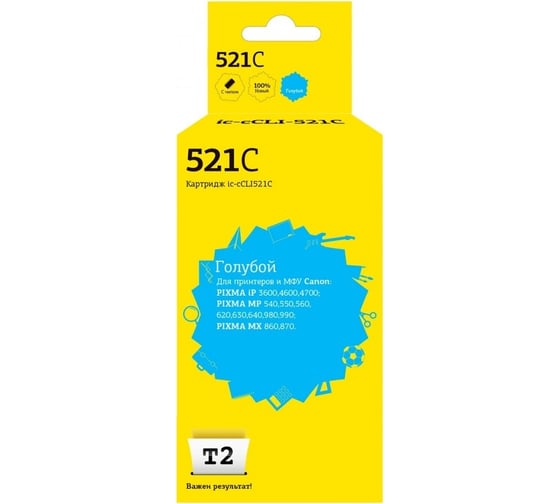 Изображение товара Картридж T2 (CLI-521C/CLI 521/521C/521) для Canon PIXMA iP3600, 4600, 4700, MP540, 620, 630, 980, голубой, с чипом IC-CCLI-521C