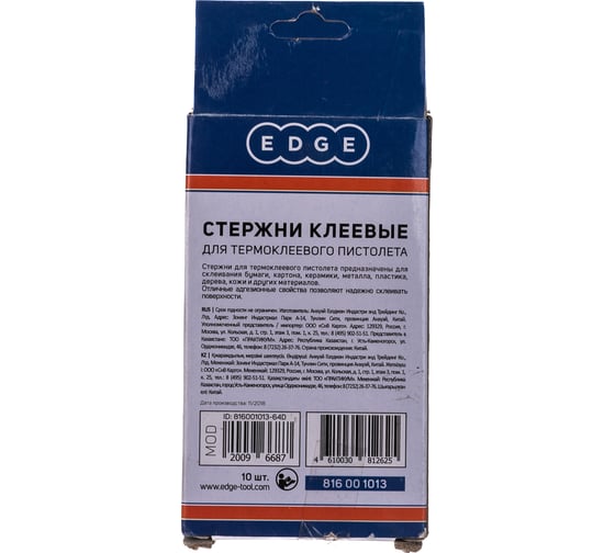 Изображение товара Стержни клеевые 11х100 мм белые упаковка 10 шт. EDGE by PATRIOT 816001013