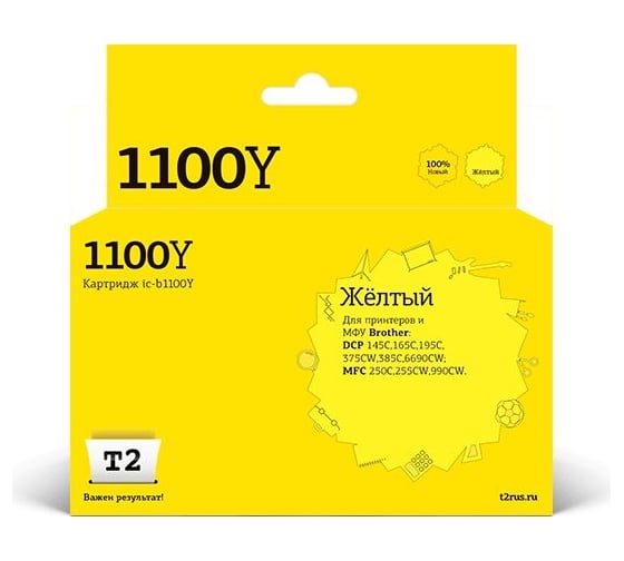 Изображение товара Картридж T2 (LC-1100Y/980Y/1100Y) для Brother DCP-145C, 165C, 385C, 6690CW, MFC-250C, 990CW, желтый IC-B1100Y