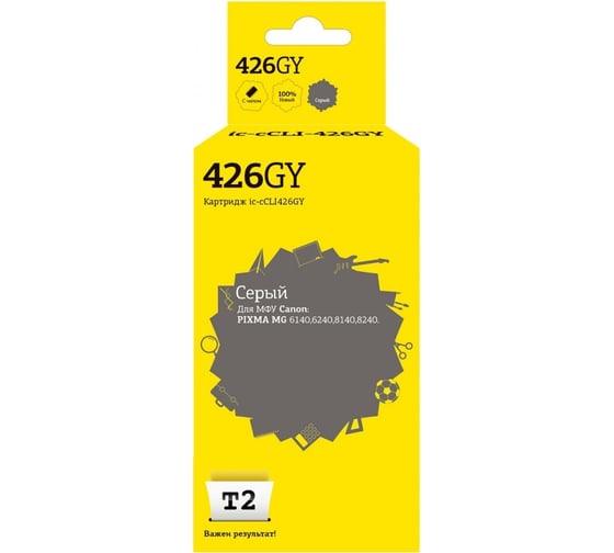 Изображение товара Картридж T2 (CLI-426GY XL/CLI 426GY/426GY/426) для Canon PIXMA MG6140, MG8140, серый, с чипом IC-CCLI-426GY