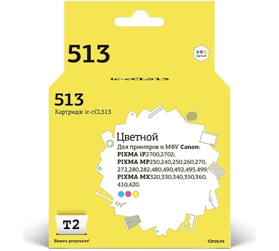 Изображение товара Картридж T2 (CCL513/CL-513/CL513/513) для Canon PIXMA iP2700, MP230, 240, 250, 280, 480, 490, MX320, 360, 410, цветной IC-CCL513