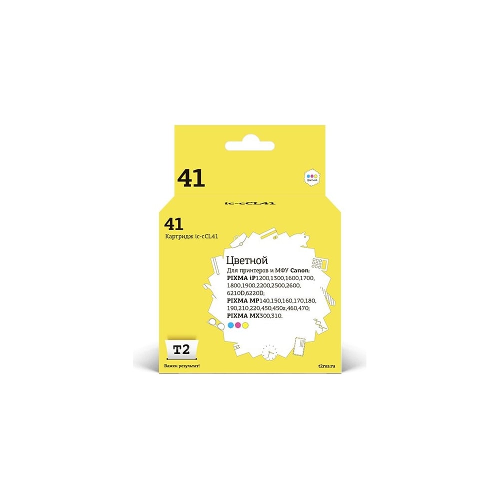 Изображение товара Картридж T2 CL-41 для Canon Pixma струйный цветной совместимый