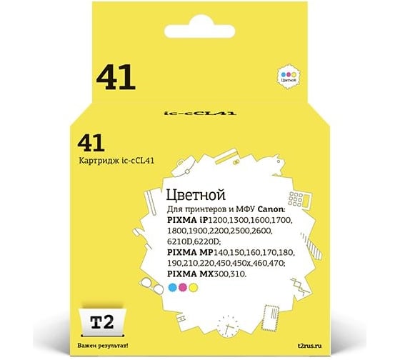 Изображение товара Картридж T2 (CL-41/CL 41/CL41/41) для Canon Pixma iP1200, 1800, 1900, 2200, 6210D, MP140, 210, MX300, цветной IC-CCL41