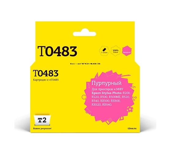 Изображение товара Картридж T2 (C13T04834010/T0483) для Epson Stylus Photo R200, R300, RX500, RX600, пурпурный, с чипом IC-ET0483