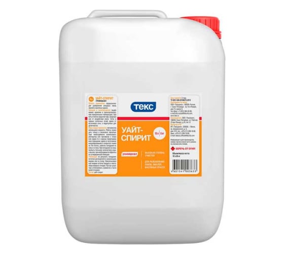 Изображение товара Растворитель Уайт-спирит Текс Универсал 10л/8кг 700002197