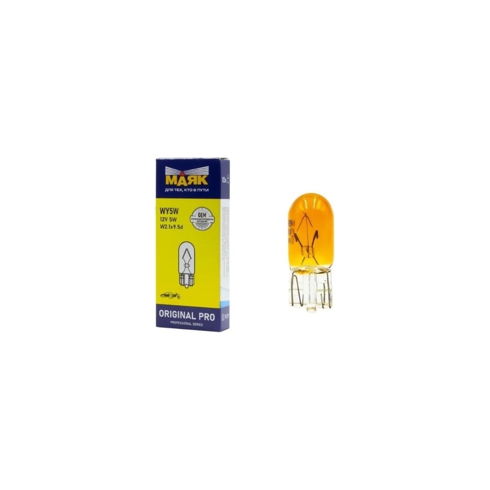 Автомобильная лампа накаливания МАЯК WY5W 12V 5W W2.1x9.5D, Original Pro, 10 шт., оранжевый 01205Бц/Amb/10