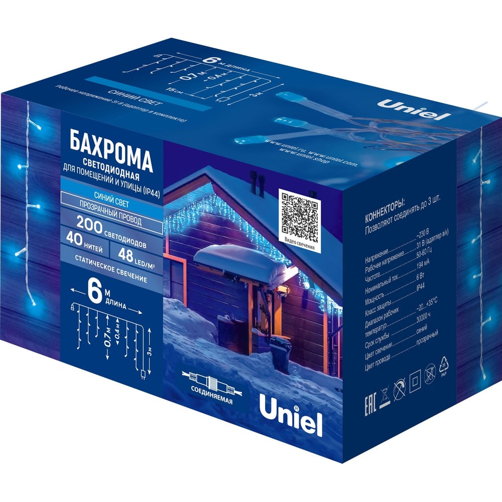 Изображение товара Гирлянда Uniel ULD-B6007-200/STK BLUE с IP44 для улицы