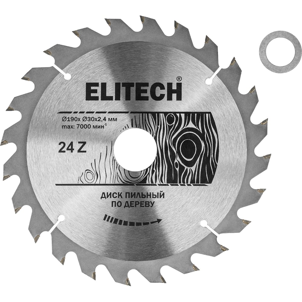 Изображение товара Пильный диск Elitech 1820.054200 для работы по дереву 190 мм 24 зуба