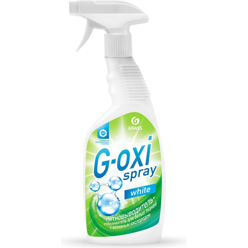 фото Пятновыводитель-отбеливатель grass g-oxi spray 125494