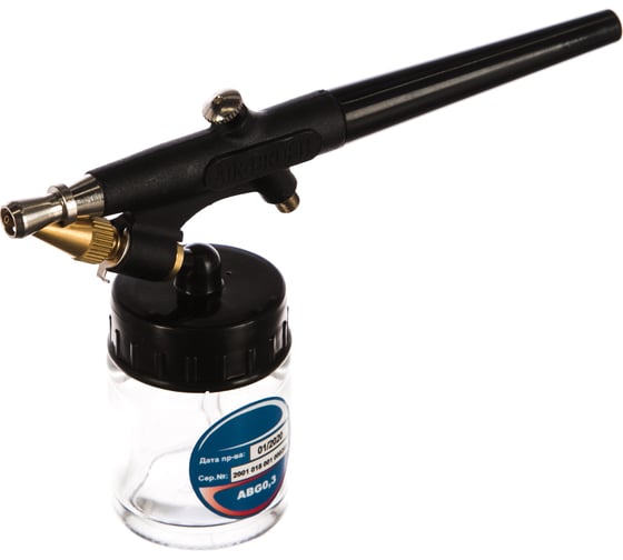 Изображение товара Аэрограф CONCORDE ABG0.3 6619244