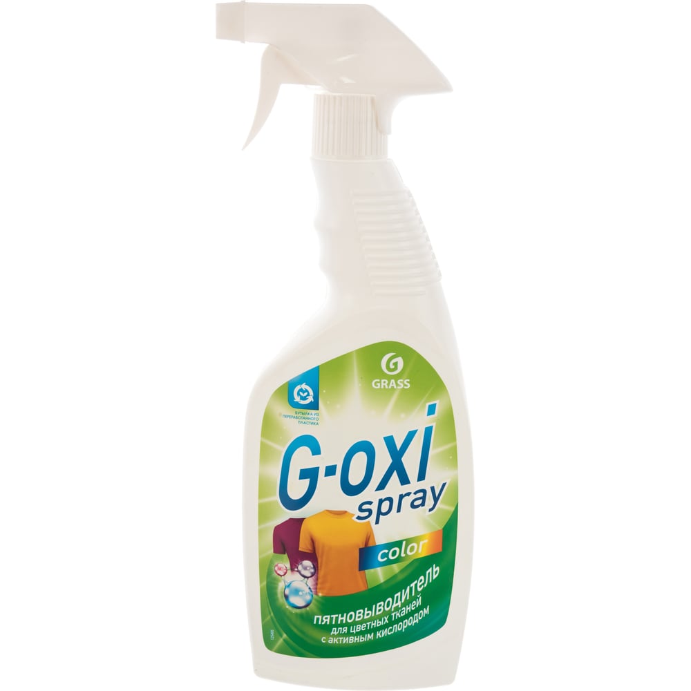 фото Пятновыводитель для цветных вещей grass g-oxi spray 125495