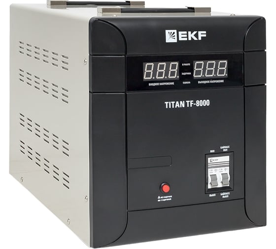 Изображение товара Электронный стабилизатор напряжения EKF TITAN -TF-8000 напольного исполнения stab-TF-8000