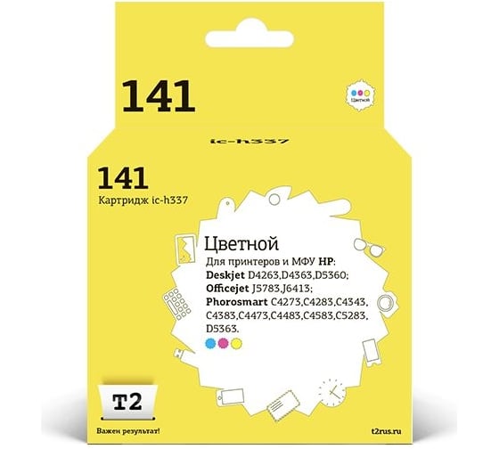 Изображение товара Картридж T2 (CB337HE/141/CS CB337) для HP Deskjet D4263, D5360, Officejet J5783, J6413, Photosmart C4273, цветной IC-H337