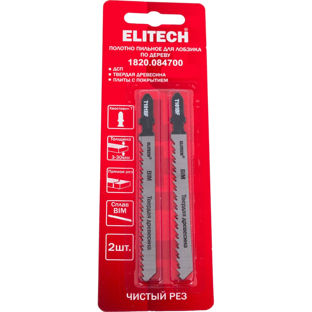 Изображение товара Пильное полотно Elitech для работы по дереву 75 мм 2 шт