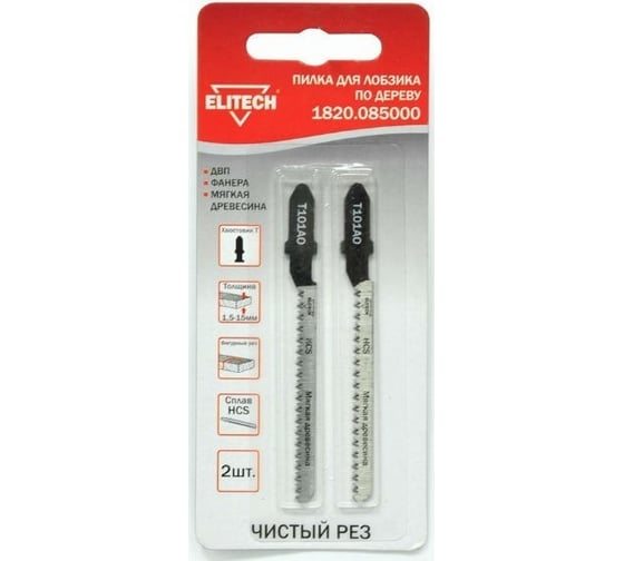 Изображение товара Полотно пильное Elitech 1820.085000
