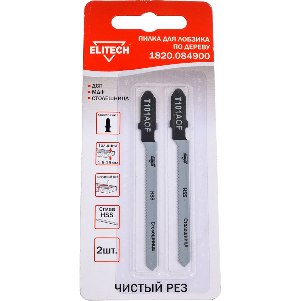 Изображение товара Полотно пильное Elitech 1820.084900 для криволинейного реза по дереву 2 шт